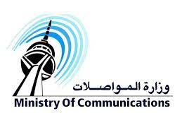 Ministry Of Communication(MOC)