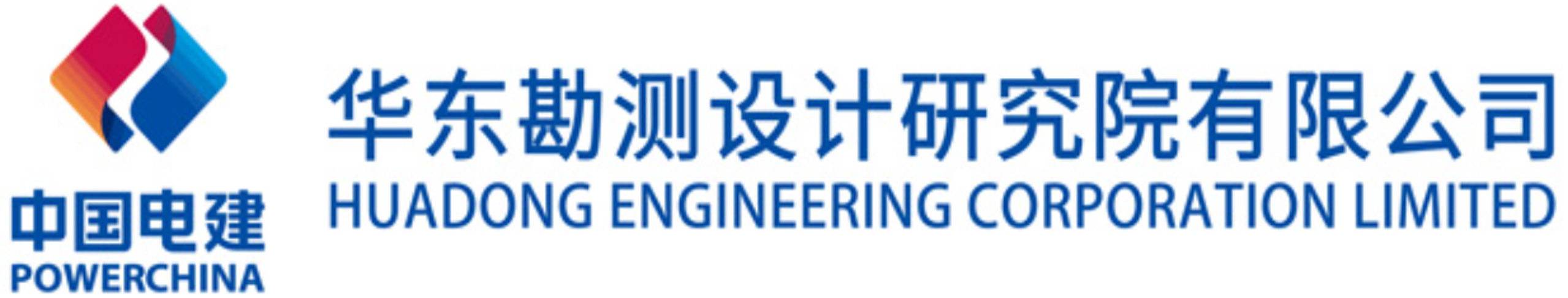 POWERCHINA HUADONG ENGINEERING CORPORATION LIMITED (HDEC)