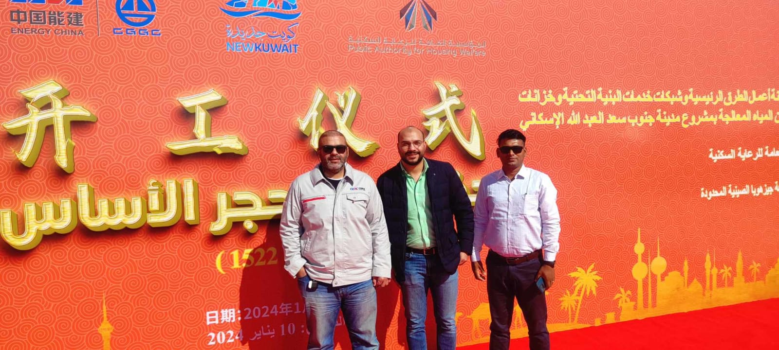 Execution, Completion and Maintenance of Electrical Utility Transmission and Distribution Works